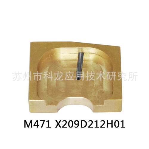 现货零售X209D212H01M471导电块座慢走丝线切割机铜合金