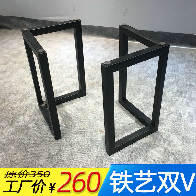 实木大板支架茶桌支架脚茶台腿脚茶桌支架脚桌子腿支撑架餐桌脚架