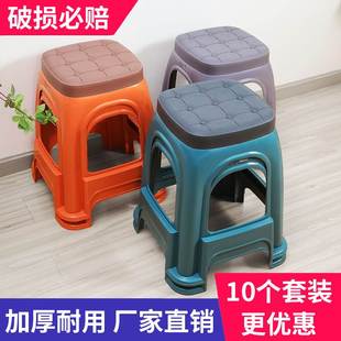 加厚塑料凳子家用方凳简约客厅板凳熟胶浴室高板凳经济型餐桌椅子