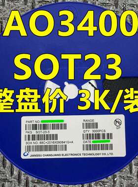 整盘价 贴片场效应管AO3400 A09T 2.8A/5.8A XORB SOT-23 MOS管