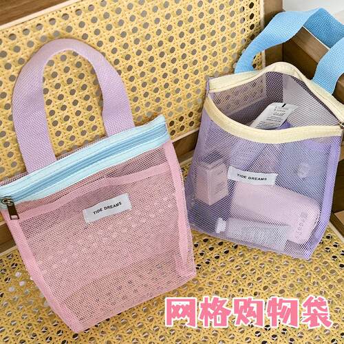 Wholesale Large Capacity Color-Block Mesh Storage Bag, Perfe
