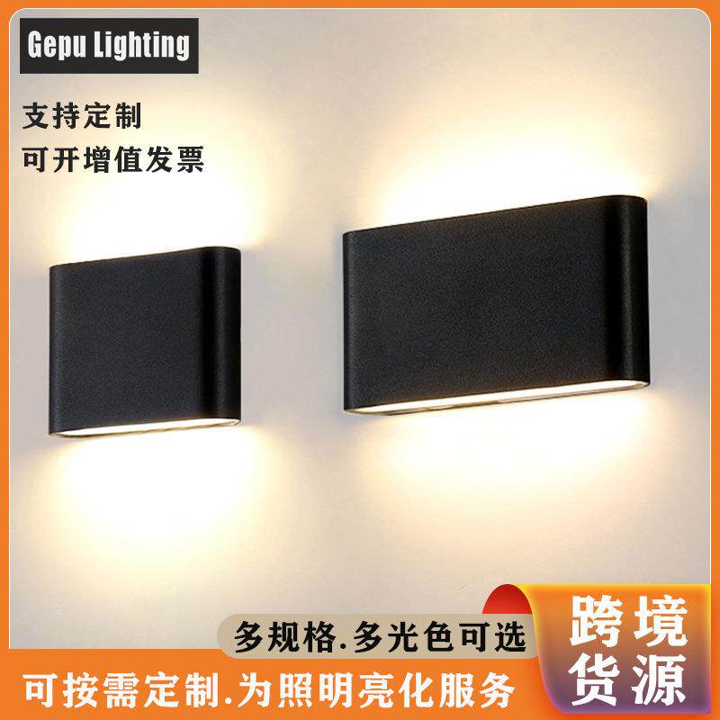 led户外壁灯室外防水双头庭院外墙上下照楼梯阳台门口长条灯包邮
