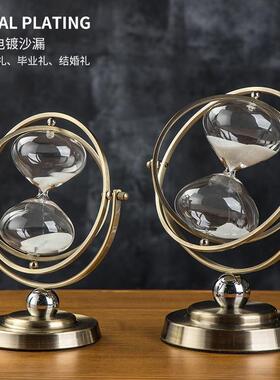 金属轻奢旋转地球仪沙漏计时器高档办公桌家居客厅乔迁摆件礼物