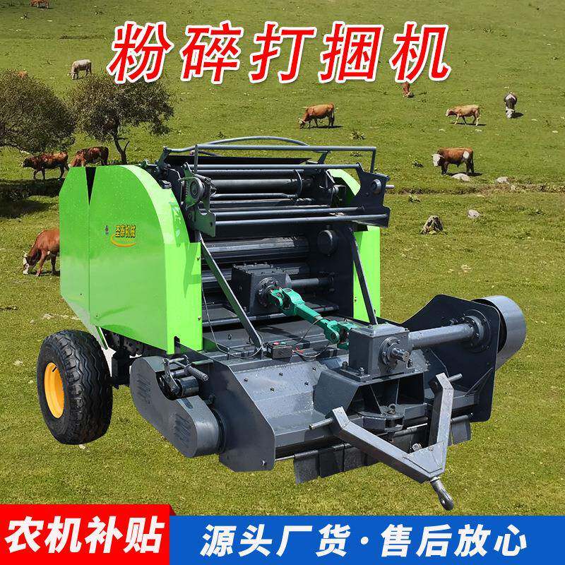 全新自动捡拾粉碎玉米秸秆圆捆小型打包 小麦秸秆捡拾收割打捆机
