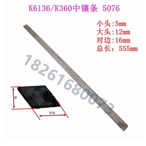 宝鸡云南机床斜铁CY6140 K6136中托 托板镶条CY-K6150SK50P 机床