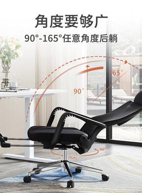 Noel办公室专用午休躺椅家用午休椅家用电脑椅职员椅厂家直销转椅