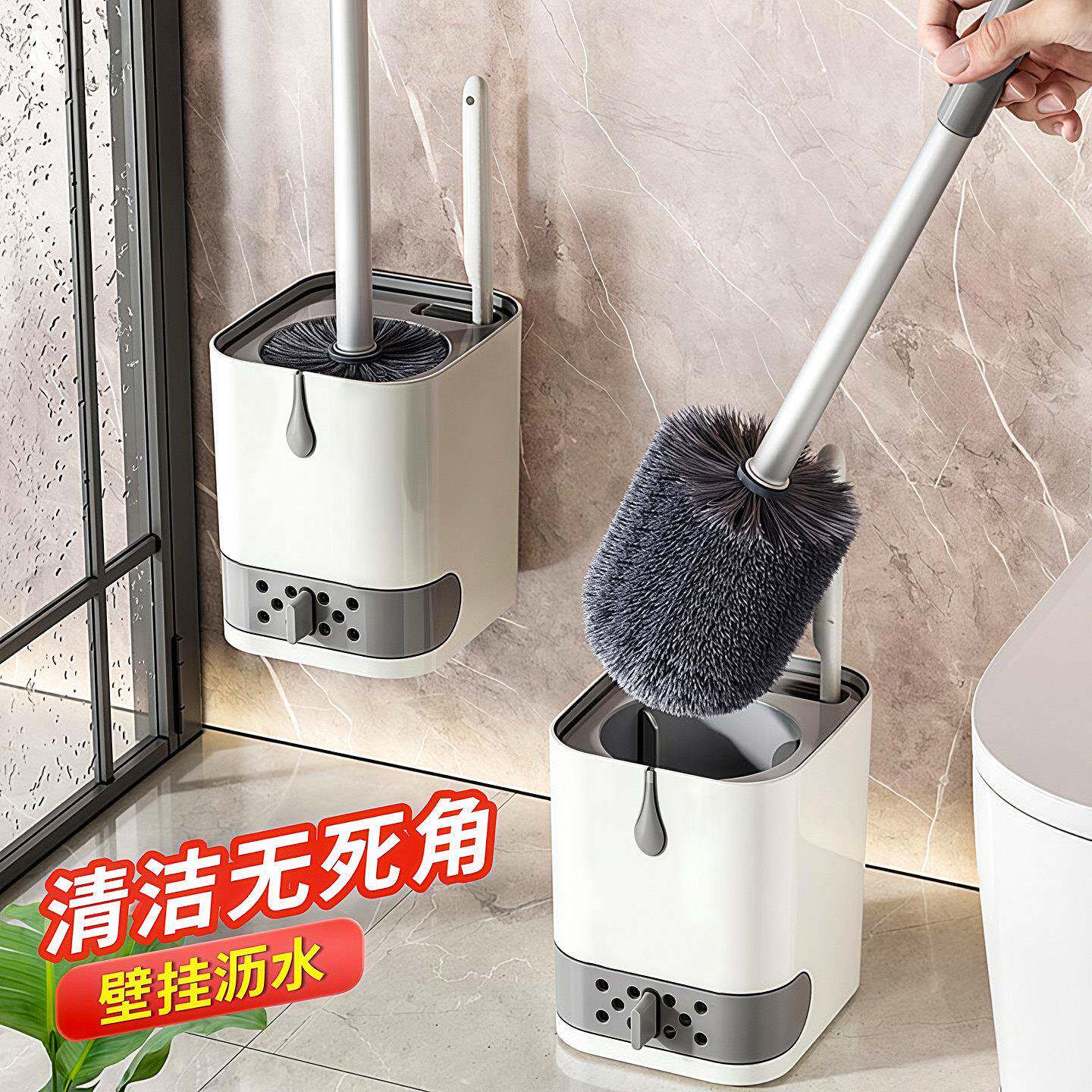 马桶刷家用无死角2025新款免打孔壁挂式洗厕所刷子卫生间洗刷神器