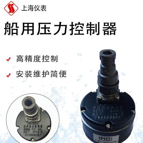 上器YPK-02-C巨翱船力用压力控制压开海关减压阀过滤器