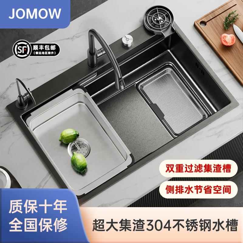 JOMOW集渣压纹加厚厨房304不锈钢水槽大单槽洗菜盆家用洗手洗碗池