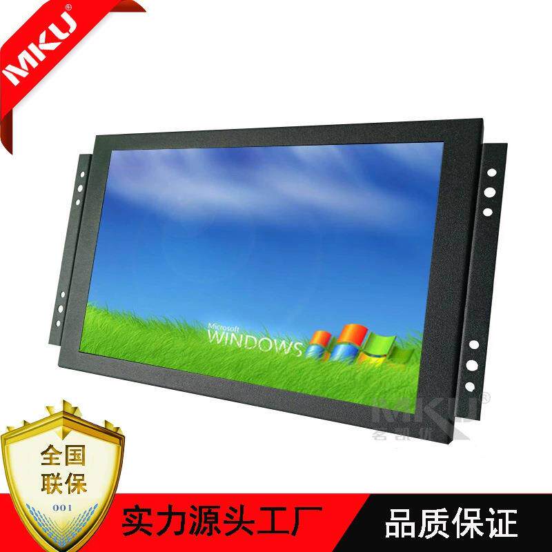 10.1寸高清液晶显示屏VGA HDMI电脑显示器AV 便携车载安防监视器