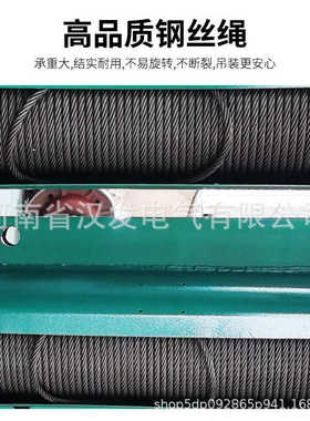 电动葫芦跑车1T2T3T5T10吨 CD1型/MD1型起重机行车钢丝绳电动葫芦