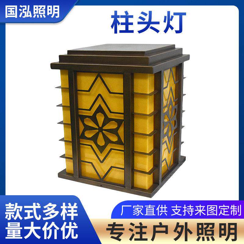 新中式太阳能柱头灯门柱灯户外庭院大门灯LED别墅花园照明灯