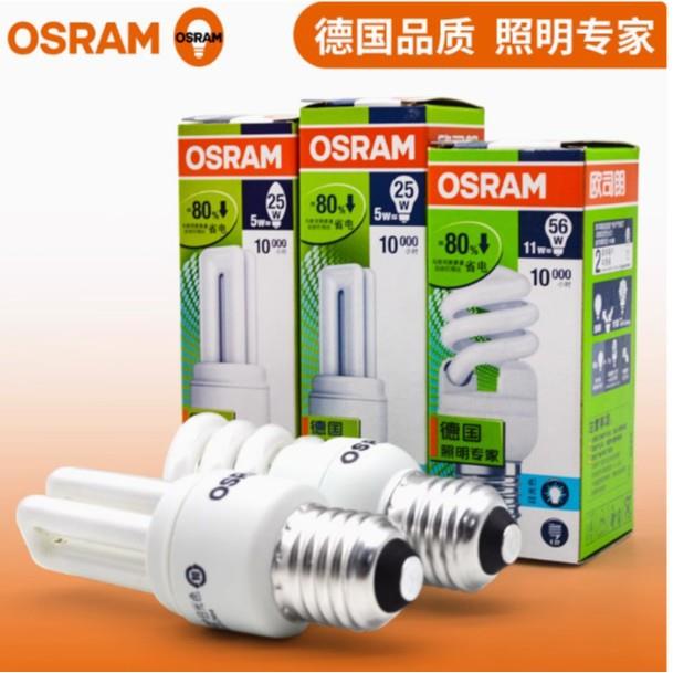 LED灯节能灯螺旋灯圆柱灯