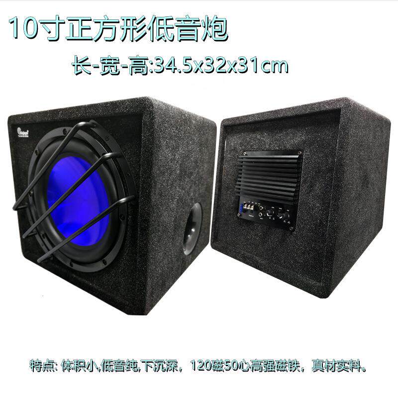 汽车低音炮10-12寸车载音响改装大功率12V有源木质音响重低音跨境