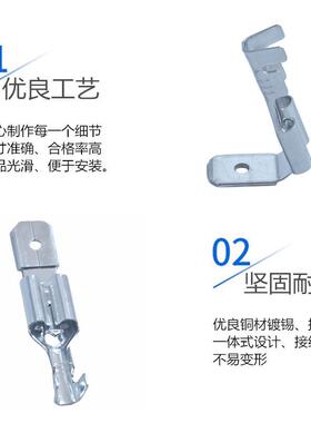 .3反背子插簧带锁XLP弯头全平母母冷压端250插头公一体子母插6簧