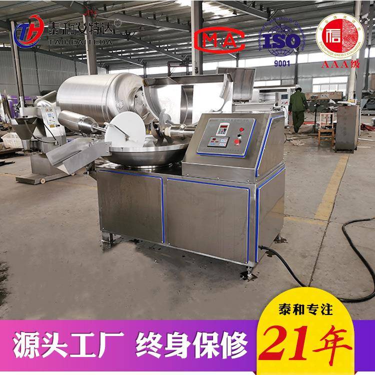 烧卖包子馅高速斩拌机肉泥肉粒80型鱼肉丸子斩拌机图片