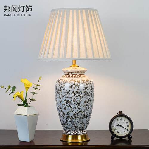 美式复古陶瓷台灯创意客厅边几酒店样板房简约台灯卧室床头装饰