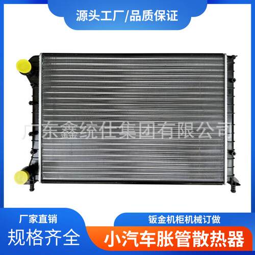 厂家直销水箱总成加厚汽车配件胀管散热器适用FIATDOBLO