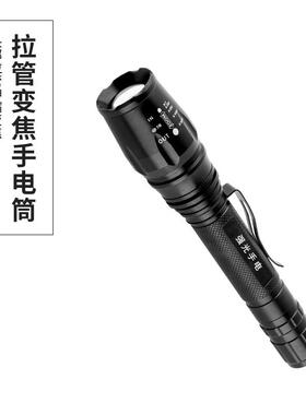 正品凌川防器材强光手电筒防暴备充电式手筒黑色电手提装包保安安