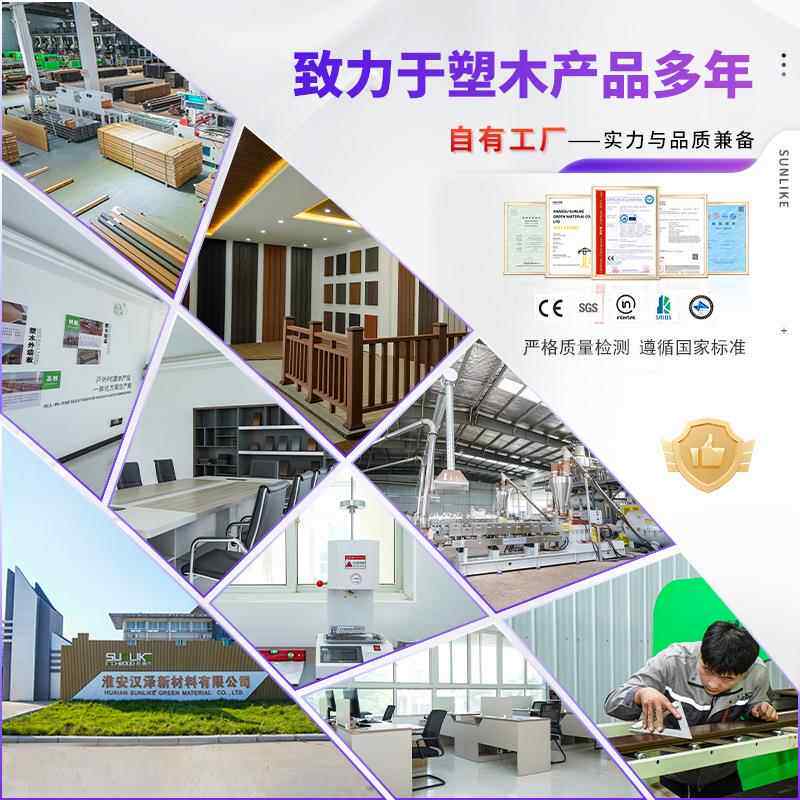 室外长板城外墙板挂户外木塑护栏院庭格栅板免漆板高KRF耐候