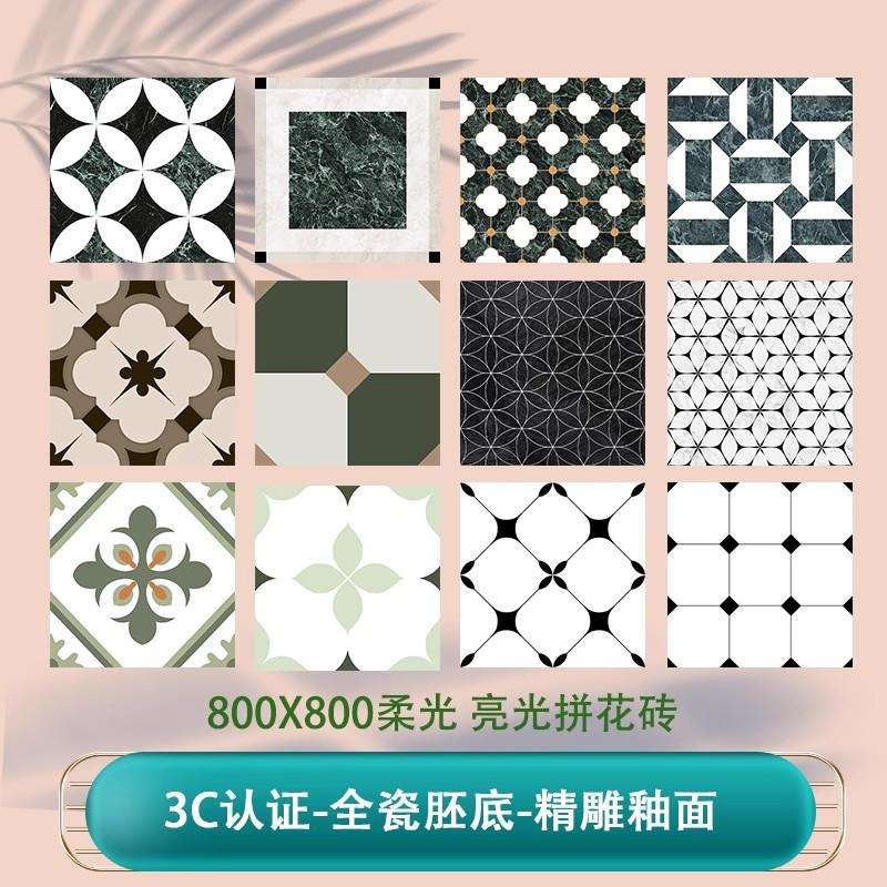 仿大理石瓷砖亮光防滑800x800酒店餐厅别墅民宿工程ktv花砖地砖