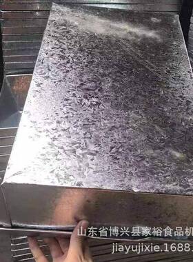 家裕不锈钢冷冻盘 镀锌铁盘 冷冻铁盒子 雪花板冷冻盘厂家直供