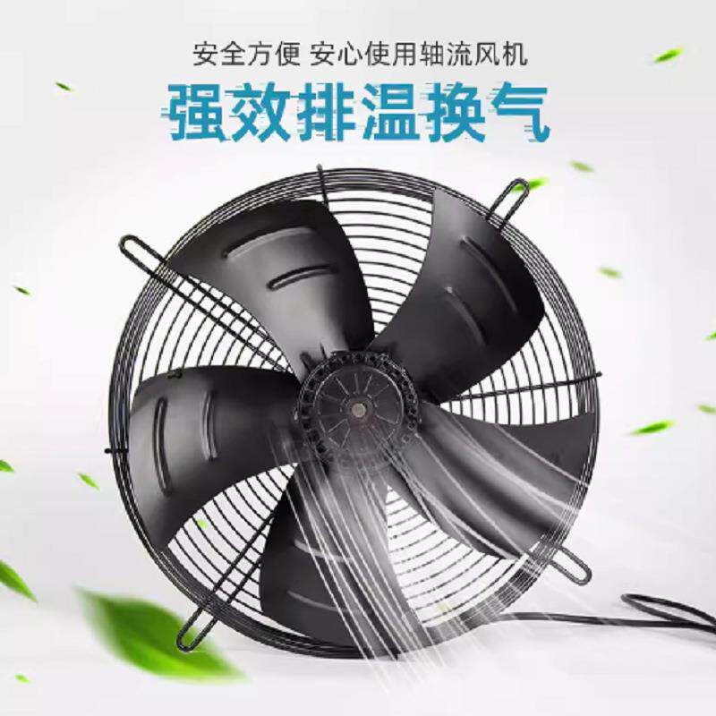 外转子轴流风机YSWF127L50P4/65P-840N-710S冷却散