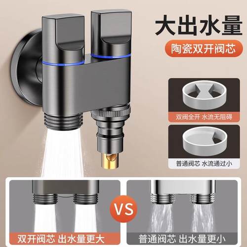 全铜洗衣机龙头自动止水阀专用水龙头接头4分6分一进二出龙头水嘴