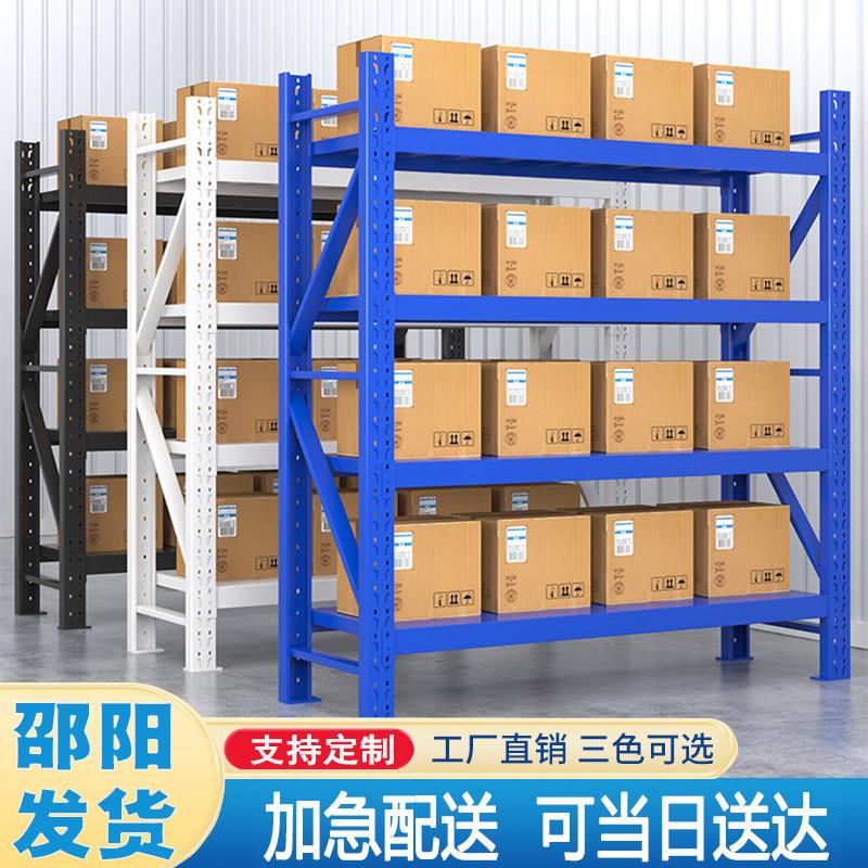 邵阳货架加厚重型仓库置物架多层家用阳台杂物架快递服装置物架子