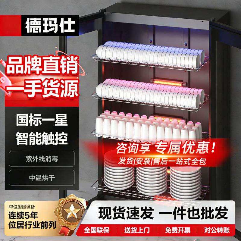消毒柜商用双开门立式大容量餐饮厨房餐具茶杯柜消毒碗柜图片