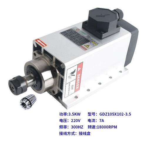 昌盛3.5kw风冷主轴电机ER20带边法兰王建南高速方形雕刻机动力头