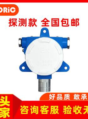 实验室用甲醛检测仪器有毒气体探测仪除甲醛仪器甲醇浓度测量仪
