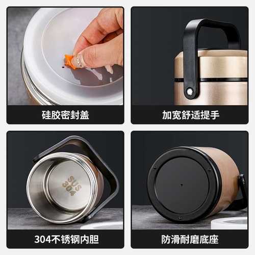 304不锈钢保温饭盒大容量保温桶三层多层便当盒成人学生 真空提锅