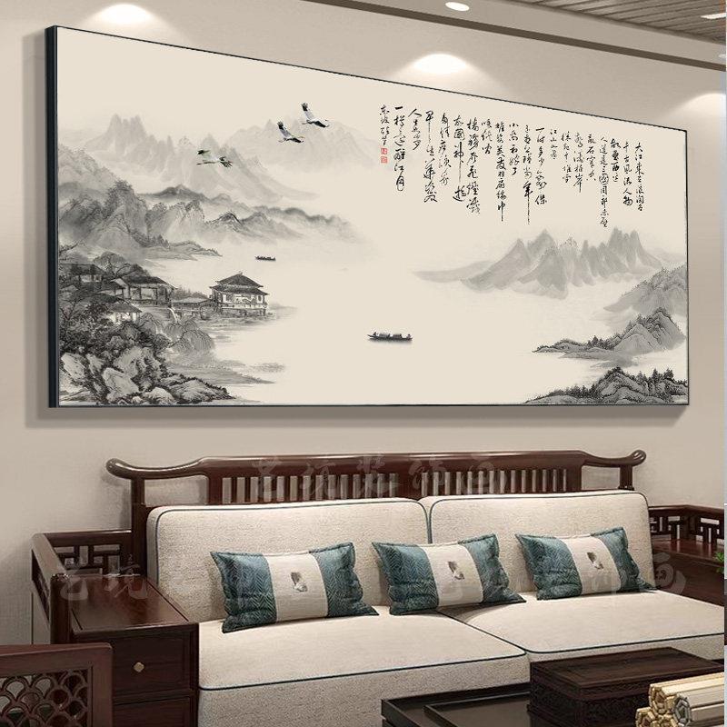 江山如画客厅山水挂画办公室字画装饰风景国画沙发背景墙挂画墙贴
