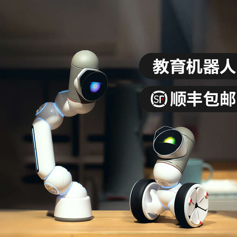 ClicBot智能机器人可立宝创客教育益智娱乐学习编程模块化机械臂