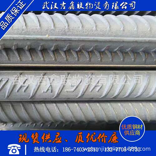 湖北抗震螺纹钢HRB400E，8-32规格齐全，价格优惠库存一万吨