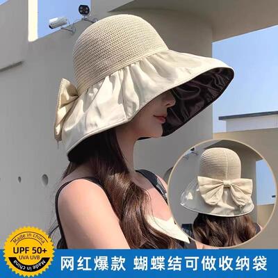 Women's UV Protection Sun Hat, Foldable Black Glue Fisherman