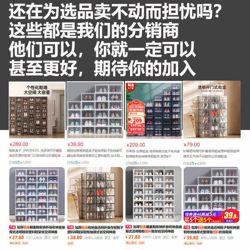 家用防尘收纳鞋盒透明加厚PP塑料翻盖盒子可折叠宿舍防潮鞋柜批发,收纳整理,鞋子收纳架,淘宝优惠券,粉丝福利购,淘宝优惠卷