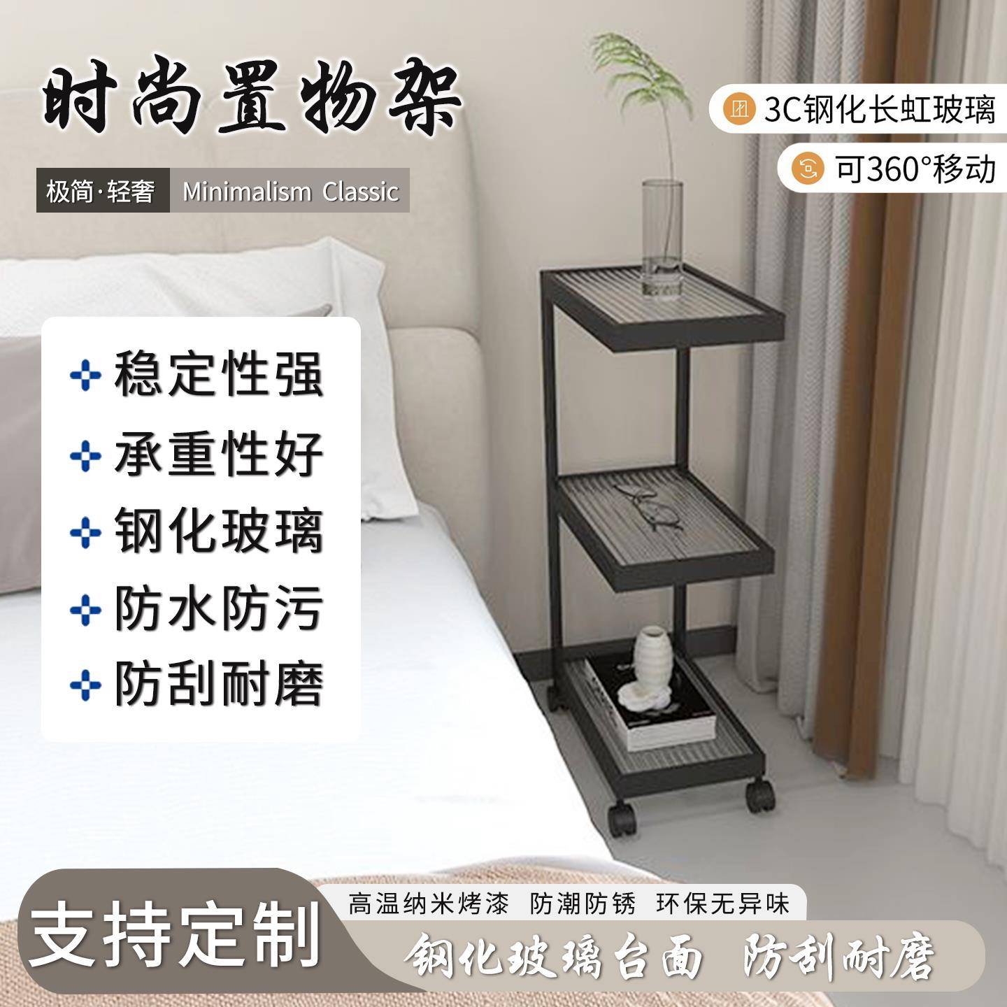 极窄床头柜小型窄小超窄迷你边角几床边夹缝收纳置物架沙发边带轮