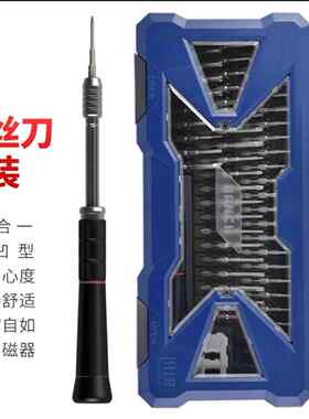 南旗螺丝刀(NANCH)55合1-S2钢精密组合螺丝刀套组 新品大全套装