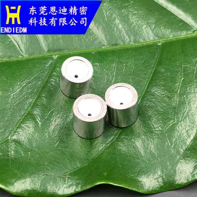 厂家供应 慢走丝线切割配件耗材 机钻石眼模 CH101|CH102/103,金属材料及制品,其他金属制品,淘宝优惠券,粉丝福利购,淘宝优惠卷