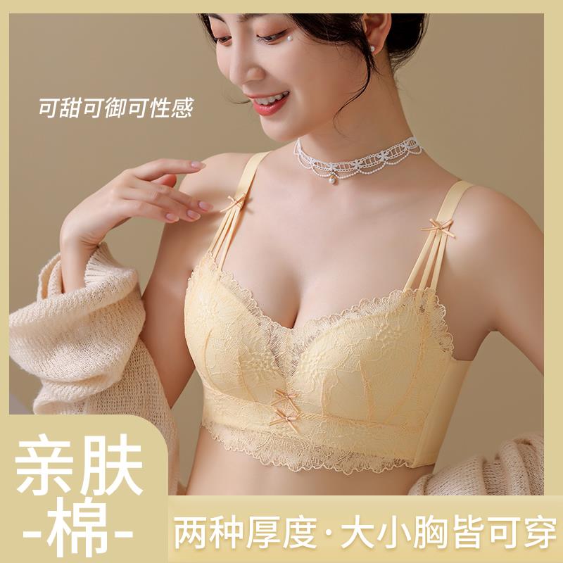无痕内衣女小胸聚拢上托调整型上托蕾丝平胸专用加厚无钢圈文胸罩