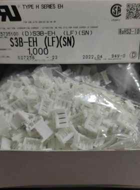 ST连接器ES)3B-H(LF(SN)针座3PJAF2.5MM间距原装现J货一个起拍