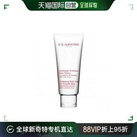 欧洲直邮CLARINS 娇韵诗柔滑身体磨砂乳霜 200ML