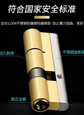 防盗门锁芯超通c入级门锁用型家用锁心大门OYK全铜进户户防盗锁门