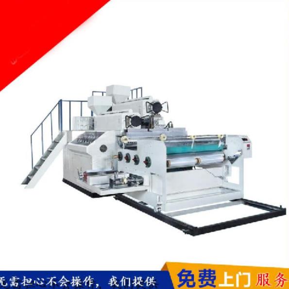 缠绕膜50CM拉伸摸机器