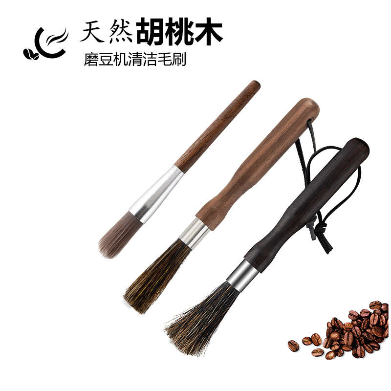 猪鬃毛刷 胡桃木商用家用C40咖啡磨豆机清洁毛刷咖啡粉清理毛刷