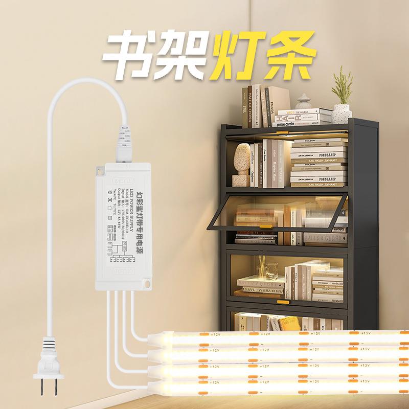书架灯条书柜展示柜灯带免走线开槽橱柜模型语音控制感应模型led
