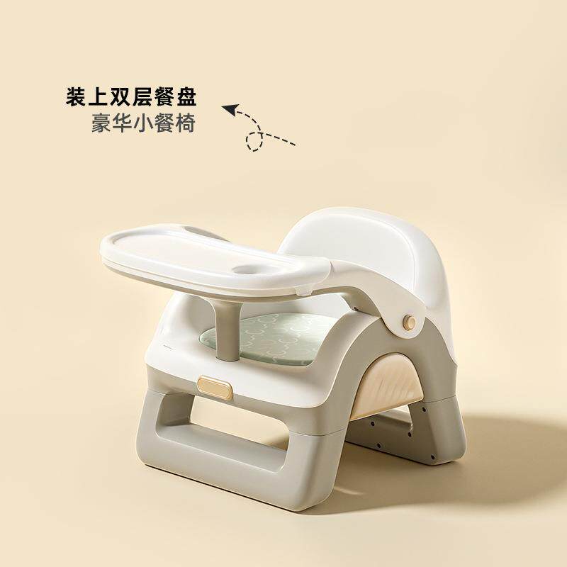 宝宝叫叫椅家用儿童多功能餐椅凳子靠背椅静音万向轮婴幼儿喂食椅