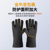 瑞凌电焊手套焊工专用耐磨耐高温隔热防烫加厚双层牛皮柔软手套